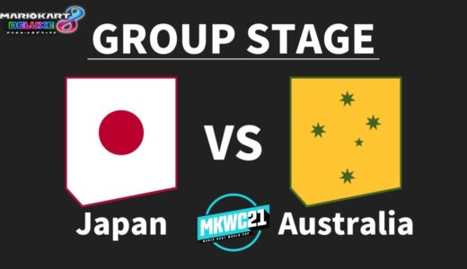 【マリオカート8DX】Japan vs Australia