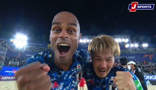 【エンディングVTR】日本準優勝！！新たな歴史が刻まれた！｜FIFA ビーチサッカー ワールドカップ ロシア