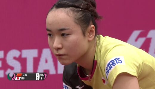 【ハイライト】伊藤美誠 vs 孫穎莎｜女子ワールドカップ2020 準決勝