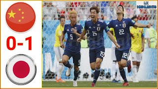 サッカー日本代表 vs 中国 1-0「FIFA ワールドカップ カタール アジア地区最終予選」 ~ 2021年9月7日 - China vs Japan 0-1 Highlight