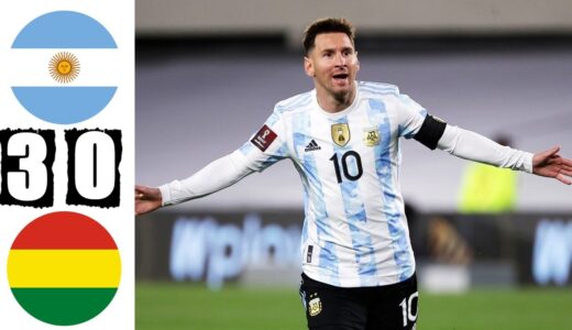 アルゼンチン代表 3-0 ボリビア代表 ワールドカップ・南米予選 2021/9/10