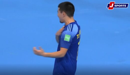 【ハイライト】リトアニア vs. カザフスタン｜FIFA フットサル ワールドカップ リトアニア 2021 グループステージ グループA