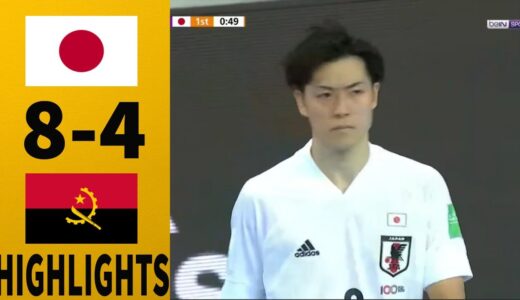 Japan (日本) 8 x 4 Angola Highlights - Futsal World Cup 2021 (9/14/2021)