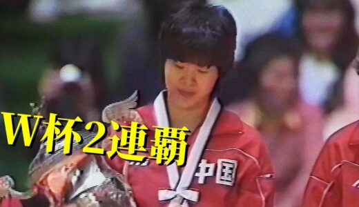 日本ｘ中国　ワールドカップバレーボール '85 最終戦　JPN vs CHN  Volleyball WC 1985