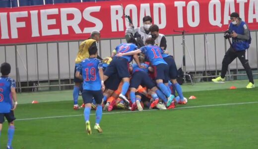 【劇的決勝ゴール】サッカーワールドカップアジア最終予選　日本 対 オーストラリア