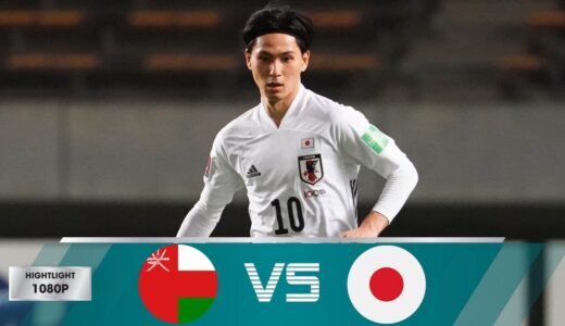 日本代表 vs オマーン代表⚽️サッカーW杯アジア最終予選