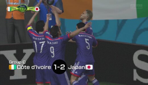 【PS4 × FIFA 14】2014 FIFA ワールドカップ 究極の予想イベント　　ダイジェスト