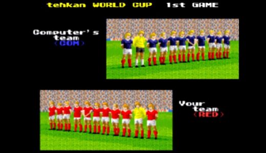 テーカンワールドカップ　全面クリア　レトロゲーム