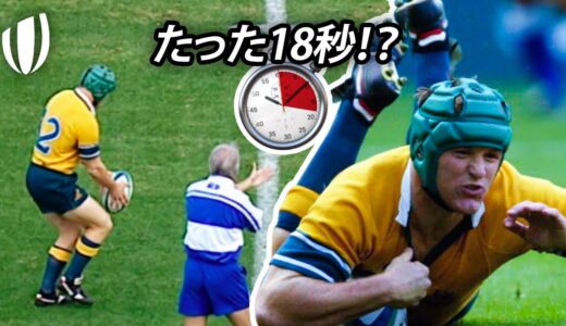 ラグビーワールドカップ史上最速のトライ！