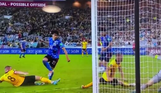 サッカー日本代表　ワールドカップ最終予選　W杯　日本代表VSオーストラリア代表　三笘薫のロスタイム弾　先制ゴール！！