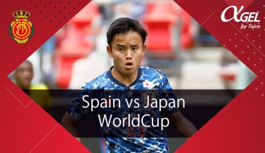 🇪🇸vs🇯🇵 ワールドカップの抽選会 | RCD Mallorca