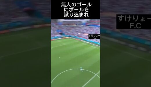 後がなくなったドイツ代表、GKノイアーも守備を捨て果敢に攻め上がるも...