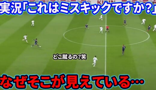 遠藤保仁のW杯を舐めてるとしか思えないパス