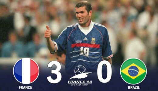ジダンがブラジルを破壊した日! フランス vs ブラジル  W杯決勝 1998