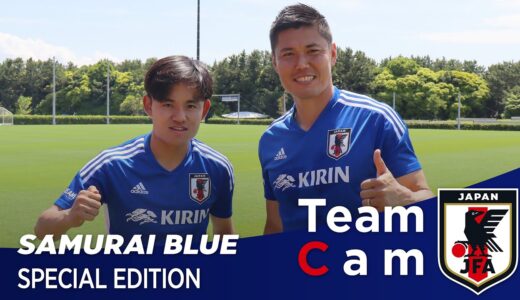 Team Cam 特別編｜ワールドカップを語ろう｜川島永嗣×久保建英