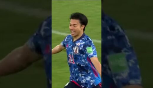 【日本🇯🇵ワールドカップ出場を決めた劇的ゴール🔥🔥🔥】【Japan's goal to qualify for the World Cup🔥🔥🔥】#shorts#soccer
