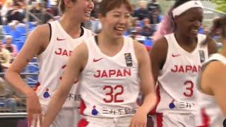 【3x3ワールドカップ 2戦目 中国と激闘の末勝利！！】女子バスケ日本代表