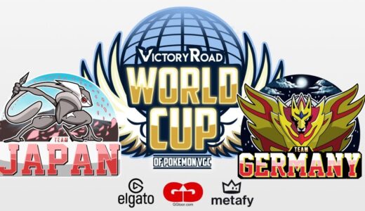 ポケモンワールドカップ　VSドイツ（現在3-2）