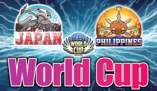 ポケモンワールドカップ week6 フィリピン戦【ポケモン剣盾/ダブルバトル】