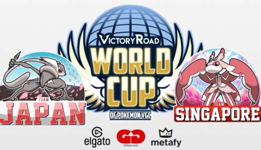 ポケモンワールドカップ初戦！　VSシンガポール