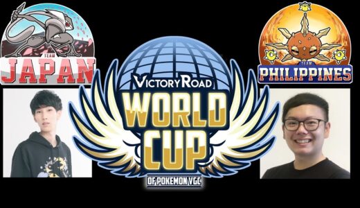 ポケモンワールドカップ 日本VSフィリピン【ダブルバトル/ポケモン剣盾】
