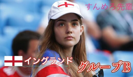 カタールワールドカップを彩る32か国の美女