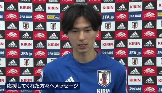 南野拓実選手 FIFAワールドカップカタール2022 大会後コメント