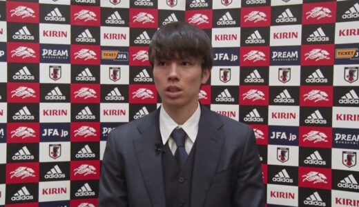 田中碧選手 FIFAワールドカップカタール2022 大会後コメント