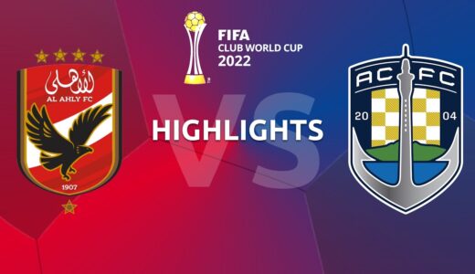 Highlights: Al Ahly v Auckland City - FIFA Club World Cup