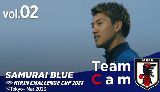 Team Cam vol.2｜全選手が合流し、新体制初戦へ｜KIRIN CHALLENGE CUP 2023＠Tokyo – Mar 2023