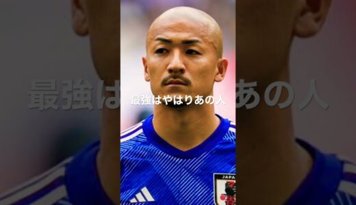 個人的にワールドカップ活躍選手