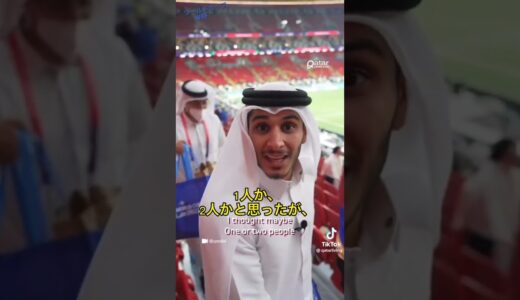 [ tiktok ] 日本人がワールドカップ注目❗️  #日本　#qatar