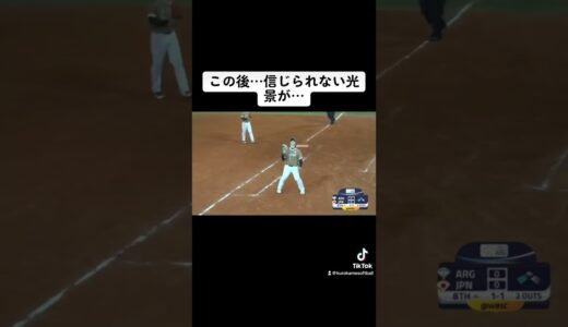 【自分の子どもに見せたい！】男子ソフトボール　ワールドカップ #ソフトボール #softball #プロ野球 #ワールドカップ #ウィンドミル