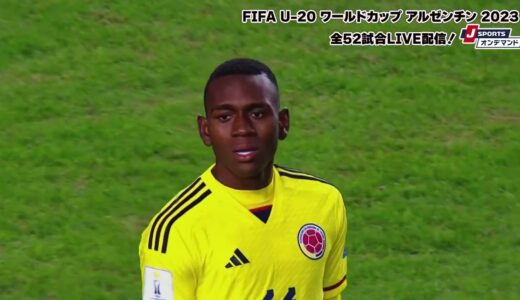 【ハイライト】コロンビア vs. セネガル ｜ FIFA U-20 ワールドカップ アルゼンチン 2023 グループC