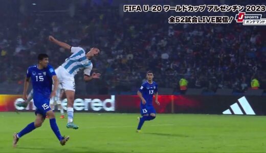 【ハイライト】アルゼンチン vs. ウズベキスタン｜FIFA U-20 ワールドカップ アルゼンチン 2023 グループA