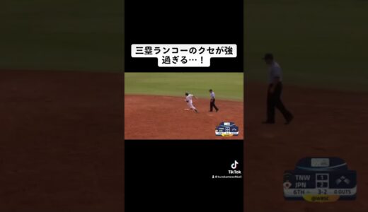 【大クセじゃ！！】男子ソフトボールワールドカップ　グアテマラバーサス日本 #ソフトボール #softball #プロ野球 #ウィンドミル