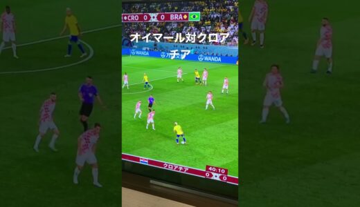 サッカーワールドカップ　ネイマールドリブル