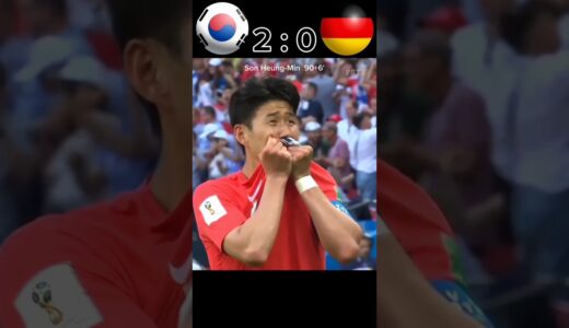 South Korea v Germany | World Cup 2018