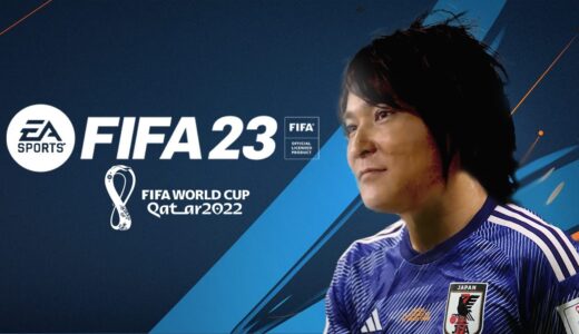 FIFA23 W杯日本代表、優勝放送最終回