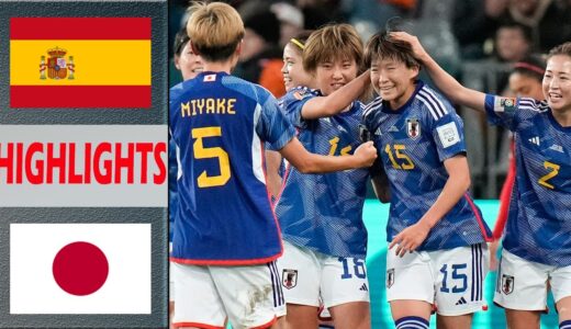 Spain vs Japan Extended Highlights & Goals | Women's Football 2023