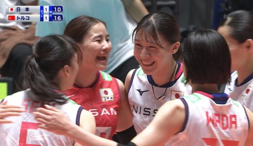 【FIVBパリ五輪予選／ワールドカップバレー2023】日本 vs トルコ 石川真佑選手 スーパープレー