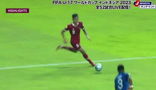 【ハイライト】インドネシア vs. エクアドル｜FIFA U-17 ワールドカップ インドネシア 2023 グループA 　#soccer