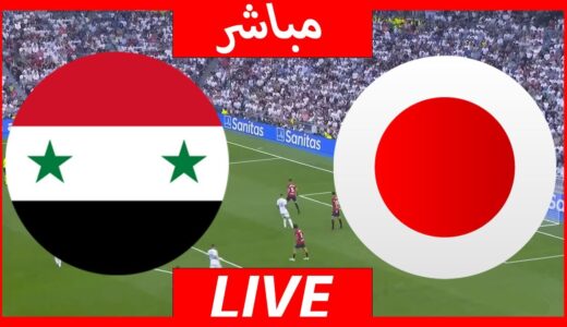Japan vs Syria Live 2026 FIFA World Cup qualification ‑ AFC simulation | سوريا و أستراليا بث مباشر
