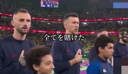 2022カタールワールドカップ決勝　寺川アナの実況