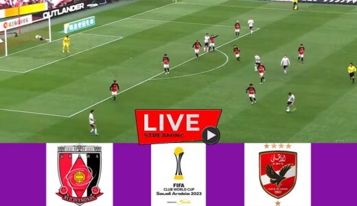 浦和レッズ対アル・アハリ 生中継 - FIFAクラブワールドカップ - フルマッチハイライト