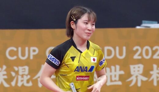 【ハイライト】平野美宇 vs ウィンター｜日本 対 ドイツ｜ITTF混合団体ワールドカップ2023 Stage2 第2試合