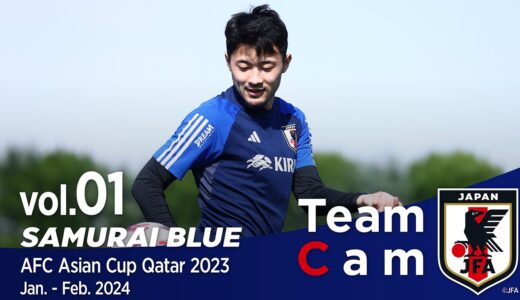 Team Cam vol.01｜頂点、そしてその先へ アジアカップの地カタールに到着｜AFC Asian Cup Qatar 2023｜SAMURAI BLUE