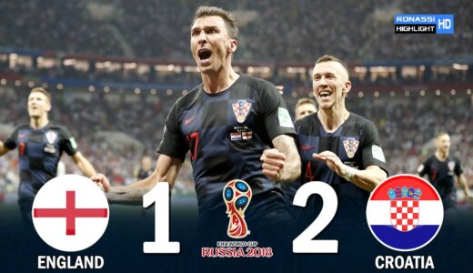 【伝説の試合】クロアチア vs イングランド 2018 W杯準決勝